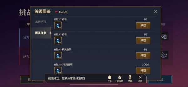 金铲铲之战9月23日更新内容是什么,金铲铲之战9月30日更新内容?-第1张图片-宏盛游戏 金铲铲之战9月23日更新内容是什么,金铲铲之战9月30日更新内容?-第1张图片-宏盛游戏