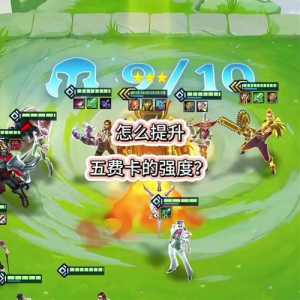 金铲铲怎么快速合成三星卡牌，金铲铲怎么合成三星英雄？-第1张图片-宏盛游戏