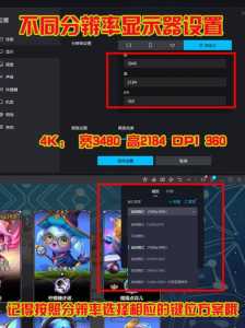 金铲铲之战怎么更改界面,金铲铲之战界面切换-第2张图片-宏盛游戏 金铲铲之战怎么更改界面,金铲铲之战界面切换-第2张图片-宏盛游戏