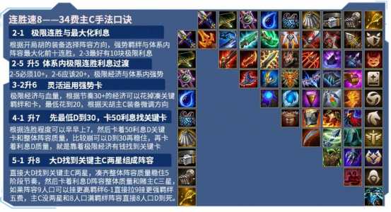 金铲铲之战蓝宝石怎么获得，金铲铲之战蓝宝石怎么获得的-第3张图片-宏盛游戏