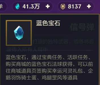 金铲铲之战宝典奖励是永久,金铲铲之战宝典多少钱-第1张图片-宏盛游戏 金铲铲之战宝典奖励是永久,金铲铲之战宝典多少钱-第1张图片-宏盛游戏