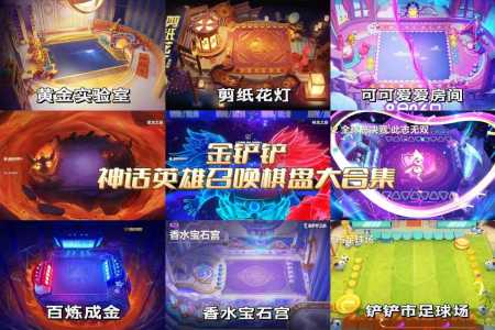金铲铲之战首充礼包,金铲铲之战首充在哪领-第4张图片-宏盛游戏 金铲铲之战首充礼包,金铲铲之战首充在哪领-第4张图片-宏盛游戏