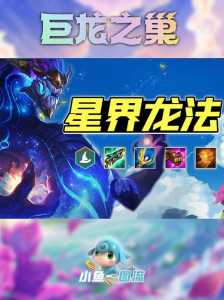 金铲铲之战转职是什么意思，金铲铲之战转职合成-第3张图片-宏盛游戏