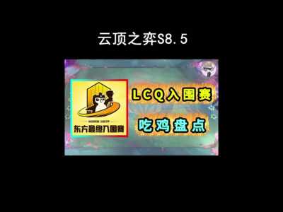 金铲铲之战有没有飞升护符的？金铲铲之战升级有什么用？-第4张图片-宏盛游戏