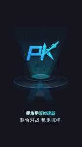 金铲铲掉线不能重连?金铲铲一直重连?-第2张图片-宏盛游戏 金铲铲掉线不能重连?金铲铲一直重连?-第2张图片-宏盛游戏