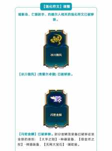 金铲铲之战更新赛季,金铲铲之战更新赛季时间?-第3张图片-宏盛游戏 金铲铲之战更新赛季,金铲铲之战更新赛季时间?-第3张图片-宏盛游戏