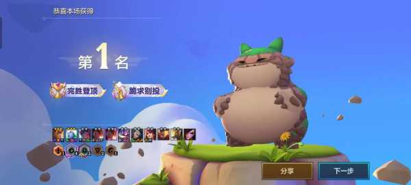 金铲铲之战的福星模式在哪玩,金铲铲之战福星什么时候出?-第2张图片-宏盛游戏 金铲铲之战的福星模式在哪玩,金铲铲之战福星什么时候出?-第2张图片-宏盛游戏