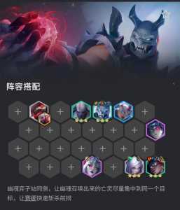 金铲铲之战演武场和云海九天哪个好玩一点,金铲铲云海九天特效-第2张图片-宏盛游戏 金铲铲之战演武场和云海九天哪个好玩一点,金铲铲云海九天特效-第2张图片-宏盛游戏