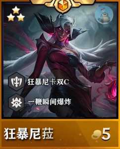 金铲铲之战回放在哪里看,金铲铲之战怎么看视频回放?-第3张图片-宏盛游戏 金铲铲之战回放在哪里看,金铲铲之战怎么看视频回放?-第3张图片-宏盛游戏