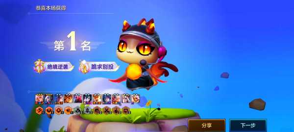 金铲铲怎样快速合成3星英雄装备,金铲铲之战如何快速合成三星英雄-第1张图片-宏盛游戏 金铲铲怎样快速合成3星英雄装备,金铲铲之战如何快速合成三星英雄-第1张图片-宏盛游戏