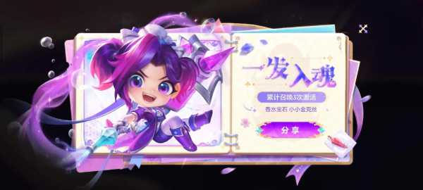 金铲铲之战快速升星怎么操作?金铲铲之战如何快速升星?-第3张图片-宏盛游戏 金铲铲之战快速升星怎么操作?金铲铲之战如何快速升星?-第3张图片-宏盛游戏
