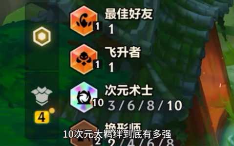 金铲铲互通吗?金铲铲互通吗和微信?-第4张图片-宏盛游戏 金铲铲互通吗?金铲铲互通吗和微信?-第4张图片-宏盛游戏