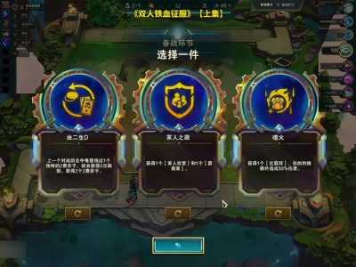金铲铲德莱文出什么装备比较好,金铲铲德莱文出什么装备比较好用?-第4张图片-宏盛游戏 金铲铲德莱文出什么装备比较好,金铲铲德莱文出什么装备比较好用?-第4张图片-宏盛游戏