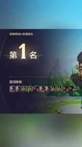 金铲铲之战稻草人全名?金铲铲稻草人技能?-第3张图片-宏盛游戏 金铲铲之战稻草人全名?金铲铲稻草人技能?-第3张图片-宏盛游戏
