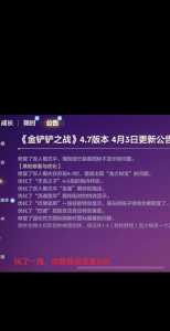 金铲铲为什么显示爆满?金铲铲为什么总是输?-第2张图片-宏盛游戏 金铲铲为什么显示爆满?金铲铲为什么总是输?-第2张图片-宏盛游戏