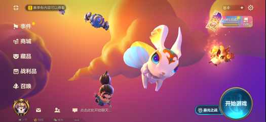 金铲铲之冰霜魔女攻略大全,金铲铲之冰霜魔女攻略大全?-第1张图片-宏盛游戏 金铲铲之冰霜魔女攻略大全,金铲铲之冰霜魔女攻略大全?-第1张图片-宏盛游戏