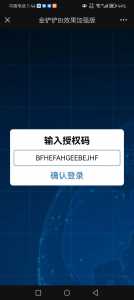 金铲铲物品在哪里买的,金铲铲物品在哪里买的啊-第4张图片-宏盛游戏 金铲铲物品在哪里买的,金铲铲物品在哪里买的啊-第4张图片-宏盛游戏