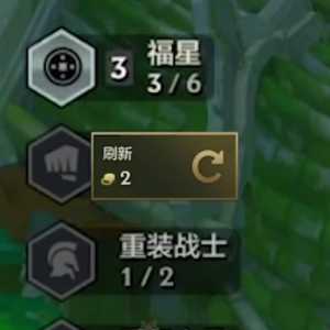 金铲铲之战怎么玩福星模式，手游金铲铲之战福星？-第2张图片-宏盛游戏