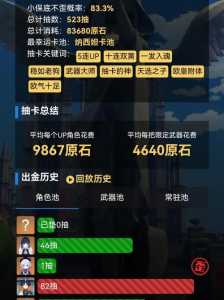 金铲铲之战怎么玩福星模式，手游金铲铲之战福星？-第3张图片-宏盛游戏