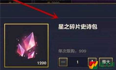 金铲铲的星之碎片能干啥,金铲铲之战中的星之碎片?-第1张图片-宏盛游戏 金铲铲的星之碎片能干啥,金铲铲之战中的星之碎片?-第1张图片-宏盛游戏