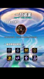 金铲铲赠送小小英雄有限制吗,金铲铲之战邀请好友送小小英雄-第1张图片-宏盛游戏 金铲铲赠送小小英雄有限制吗,金铲铲之战邀请好友送小小英雄-第1张图片-宏盛游戏
