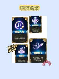 金铲铲卡牌样子是什么样的啊？金铲铲卡牌刷新规则？-第1张图片-宏盛游戏