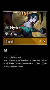 金铲铲卡牌样子是什么样的啊？金铲铲卡牌刷新规则？-第4张图片-宏盛游戏