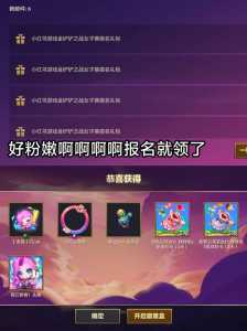 金铲铲之战首发礼包，金铲铲之战礼包兑换？-第2张图片-宏盛游戏