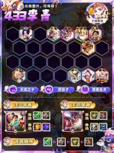 金铲铲之战英雄怎么获得，金铲铲之战英雄攻略-第1张图片-宏盛游戏