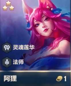 金铲铲之战换卡是什么活动,金铲铲之战卡池规则?-第1张图片-宏盛游戏 金铲铲之战换卡是什么活动,金铲铲之战卡池规则?-第1张图片-宏盛游戏