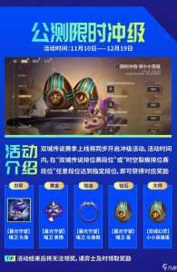 金铲铲之战换卡是什么活动,金铲铲之战卡池规则?-第3张图片-宏盛游戏 金铲铲之战换卡是什么活动,金铲铲之战卡池规则?-第3张图片-宏盛游戏