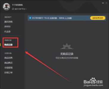 金铲铲怎么看历史战绩?,金铲铲如何查看战绩-第5张图片-宏盛游戏 金铲铲怎么看历史战绩?,金铲铲如何查看战绩-第5张图片-宏盛游戏