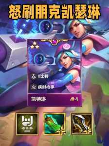 为啥金铲铲之战英雄名字不一样,为啥金铲铲之战英雄名字不一样呢-第6张图片-宏盛游戏 为啥金铲铲之战英雄名字不一样,为啥金铲铲之战英雄名字不一样呢-第6张图片-宏盛游戏