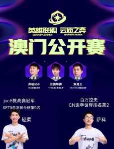 金铲铲之战会不会出现三个银色?金铲铲之战会掉大段嘛?-第4张图片-宏盛游戏 金铲铲之战会不会出现三个银色?金铲铲之战会掉大段嘛?-第4张图片-宏盛游戏