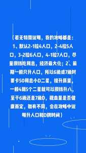金铲铲神龙之巅特效如何,金铲铲神龙棋盘?-第3张图片-宏盛游戏 金铲铲神龙之巅特效如何,金铲铲神龙棋盘?-第3张图片-宏盛游戏