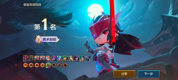 金铲铲之战三星卢锡安,金铲铲之战阵容卢锡安-第3张图片-宏盛游戏 金铲铲之战三星卢锡安,金铲铲之战阵容卢锡安-第3张图片-宏盛游戏