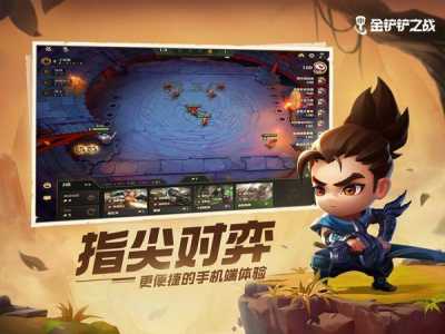 金铲铲之战跟lol互通么,金铲铲之战与英雄联盟-第1张图片-宏盛游戏 金铲铲之战跟lol互通么,金铲铲之战与英雄联盟-第1张图片-宏盛游戏