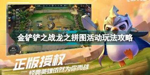 如何删除金铲铲角色数据，如何删除金铲铲角色数据包？-第1张图片-宏盛游戏