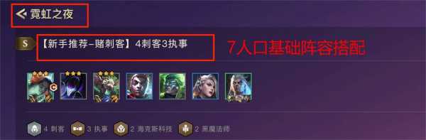 如何删除金铲铲角色数据，如何删除金铲铲角色数据包？-第2张图片-宏盛游戏