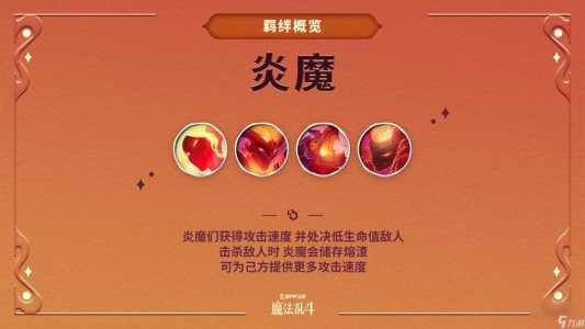 如何删除金铲铲角色数据，如何删除金铲铲角色数据包？-第3张图片-宏盛游戏