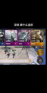 金铲铲空城五费什么意思,金铲铲之战空城五费怎么玩-第3张图片-宏盛游戏 金铲铲空城五费什么意思,金铲铲之战空城五费怎么玩-第3张图片-宏盛游戏