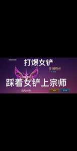 金铲铲之战大师多少点晋级宗师,金铲铲之战大师难吗-第2张图片-宏盛游戏 金铲铲之战大师多少点晋级宗师,金铲铲之战大师难吗-第2张图片-宏盛游戏