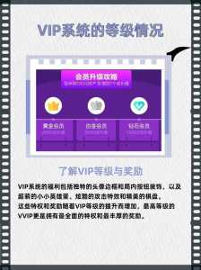 金铲铲充钱等级怎么看的?金铲铲充钱等级怎么看的啊?-第3张图片-宏盛游戏 金铲铲充钱等级怎么看的?金铲铲充钱等级怎么看的啊?-第3张图片-宏盛游戏