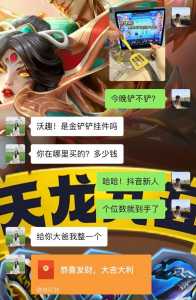 金铲铲之战能查好友战绩吗怎么查?金铲铲之战怎么查找好友?-第3张图片-宏盛游戏 金铲铲之战能查好友战绩吗怎么查?金铲铲之战怎么查找好友?-第3张图片-宏盛游戏