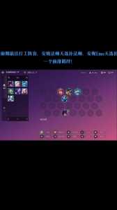金铲铲怎么玩第一赛季的,金铲铲怎么玩第一赛季的阵容-第6张图片-宏盛游戏 金铲铲怎么玩第一赛季的,金铲铲怎么玩第一赛季的阵容-第6张图片-宏盛游戏