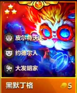 金铲铲用平板玩怎么合成装备?平板上玩金铲铲怎么合成装备?-第3张图片-宏盛游戏 金铲铲用平板玩怎么合成装备?平板上玩金铲铲怎么合成装备?-第3张图片-宏盛游戏