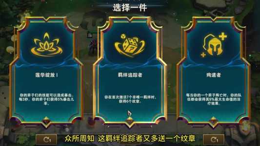 金铲铲小恶魔怎么玩,金铲铲 小恶魔-第2张图片-宏盛游戏 金铲铲小恶魔怎么玩,金铲铲 小恶魔-第2张图片-宏盛游戏