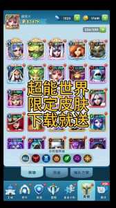金铲铲小恶魔怎么玩,金铲铲 小恶魔-第6张图片-宏盛游戏 金铲铲小恶魔怎么玩,金铲铲 小恶魔-第6张图片-宏盛游戏