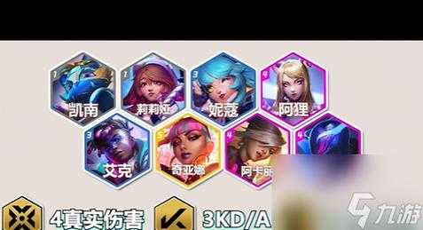 金铲铲之战卢登的回声给谁，金铲铲之战卢仙-第1张图片-宏盛游戏