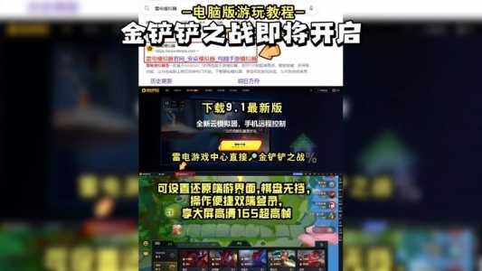 金铲铲之战怎么打自定义队友,金铲铲怎么玩自定义-第1张图片-宏盛游戏 金铲铲之战怎么打自定义队友,金铲铲怎么玩自定义-第1张图片-宏盛游戏
